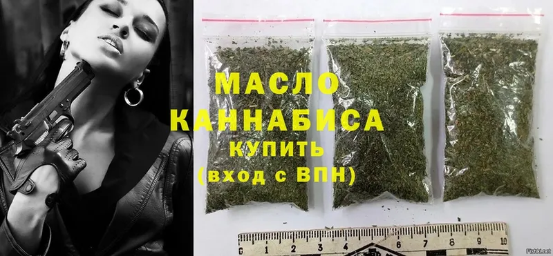 ТГК гашишное масло  MEGA вход  Нолинск 